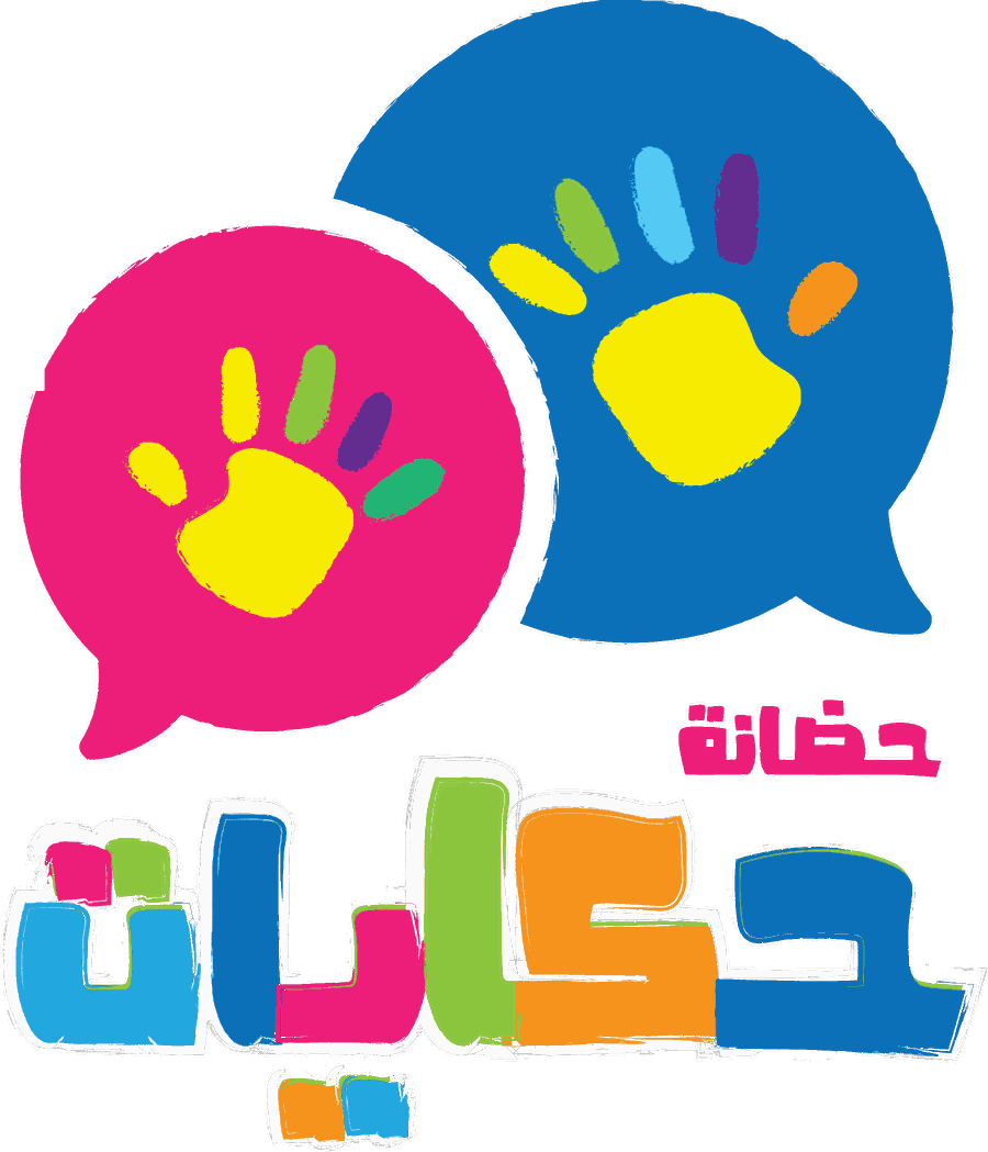 حضانة حكايات