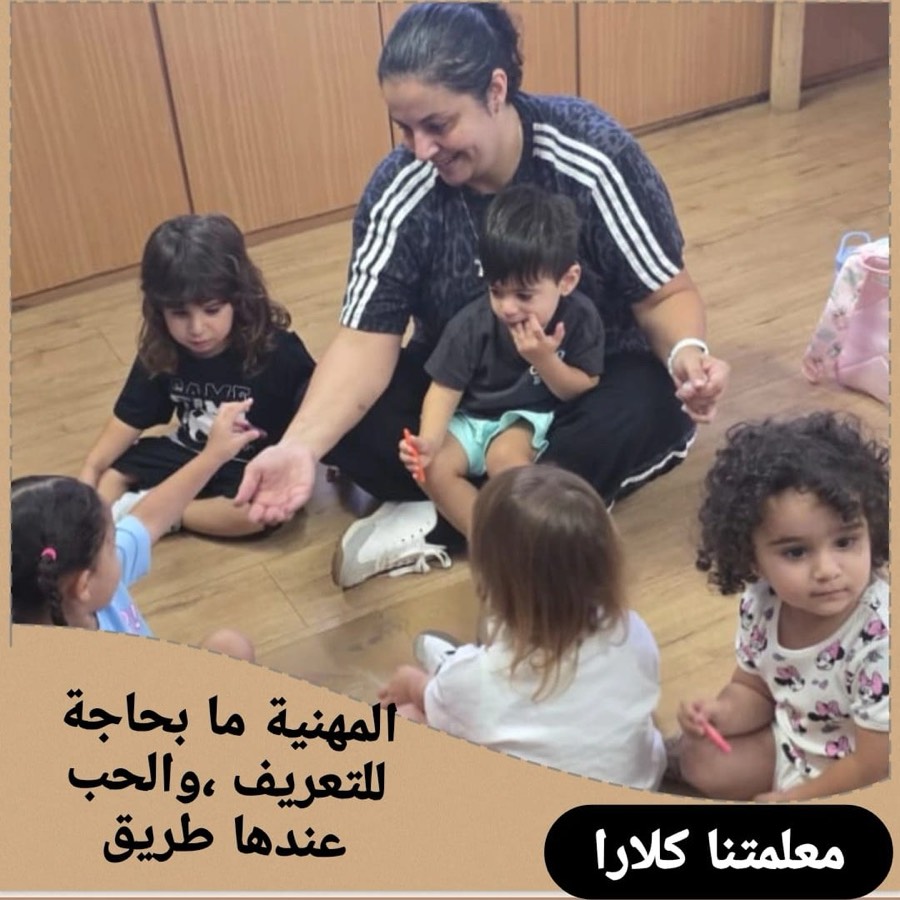 كلارا - المهنية ما بحاجة للتعريف، والحب عندها طريق