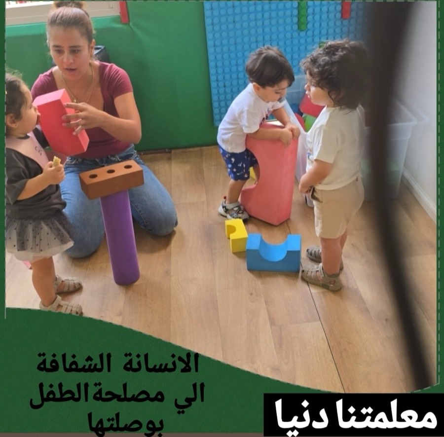 دنيا - الإنسانة الشفافة الي مصلحة الطفل بوصلتها
