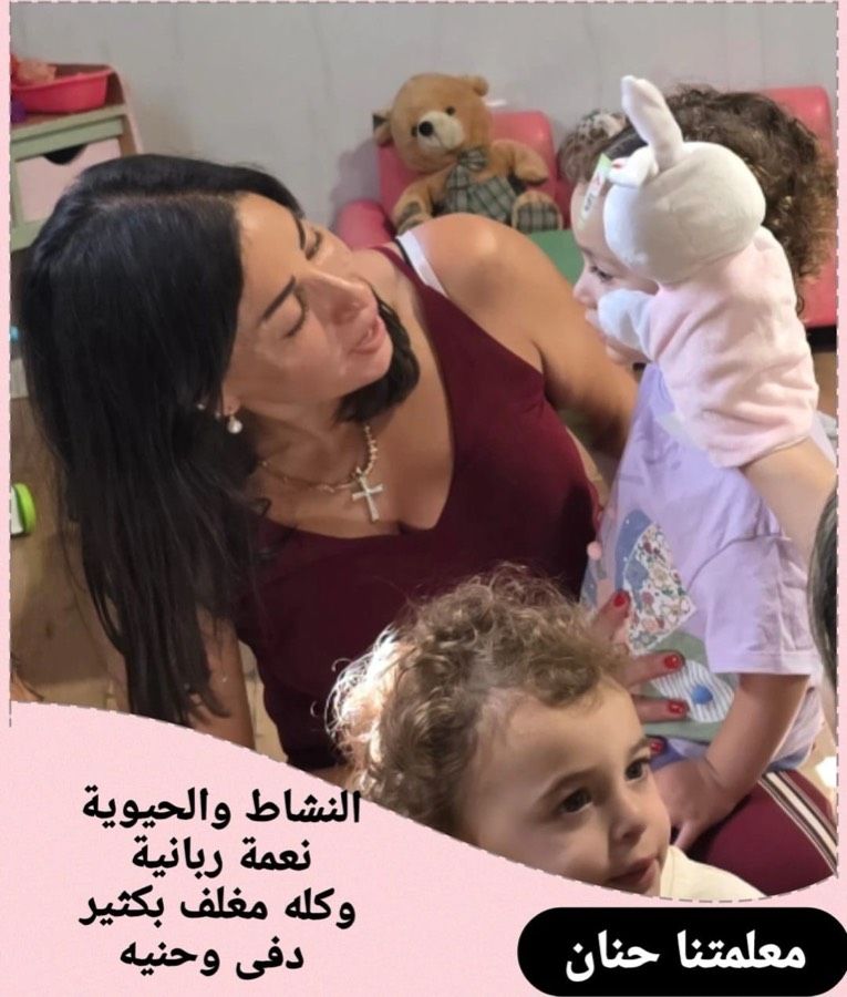 حنان - النشاط والحيوية نعمة ربانية، وكله مغلّف بكثير دفا وحنية