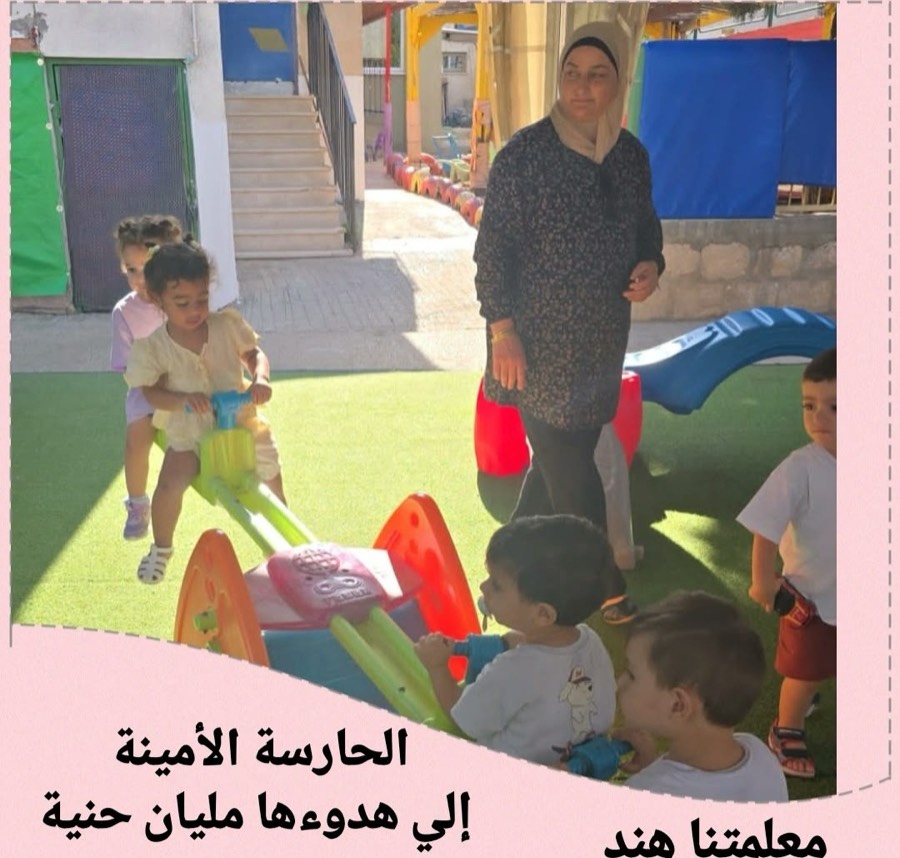 هند - الحارسة الأمينة الي هدوءها مليان حنية