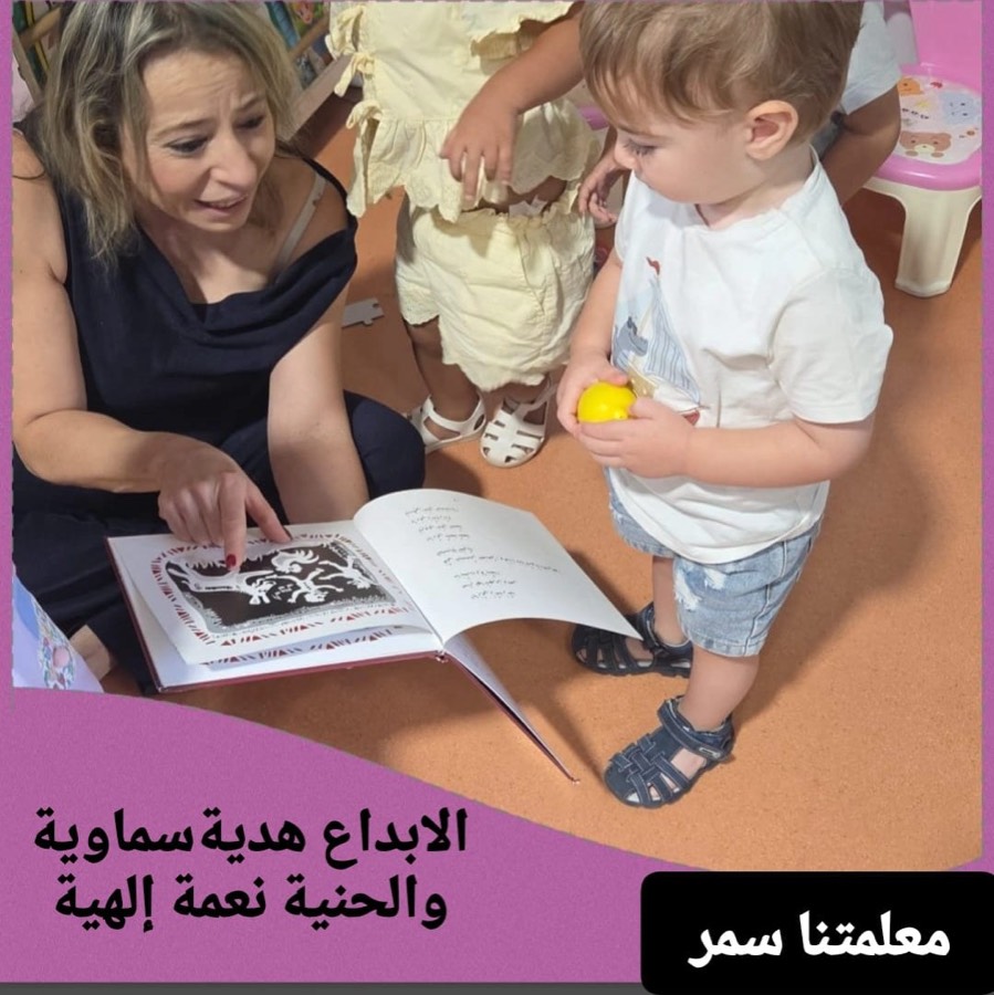 سمر - الإبداع هدية سماوية والحنية نعمة إلهية