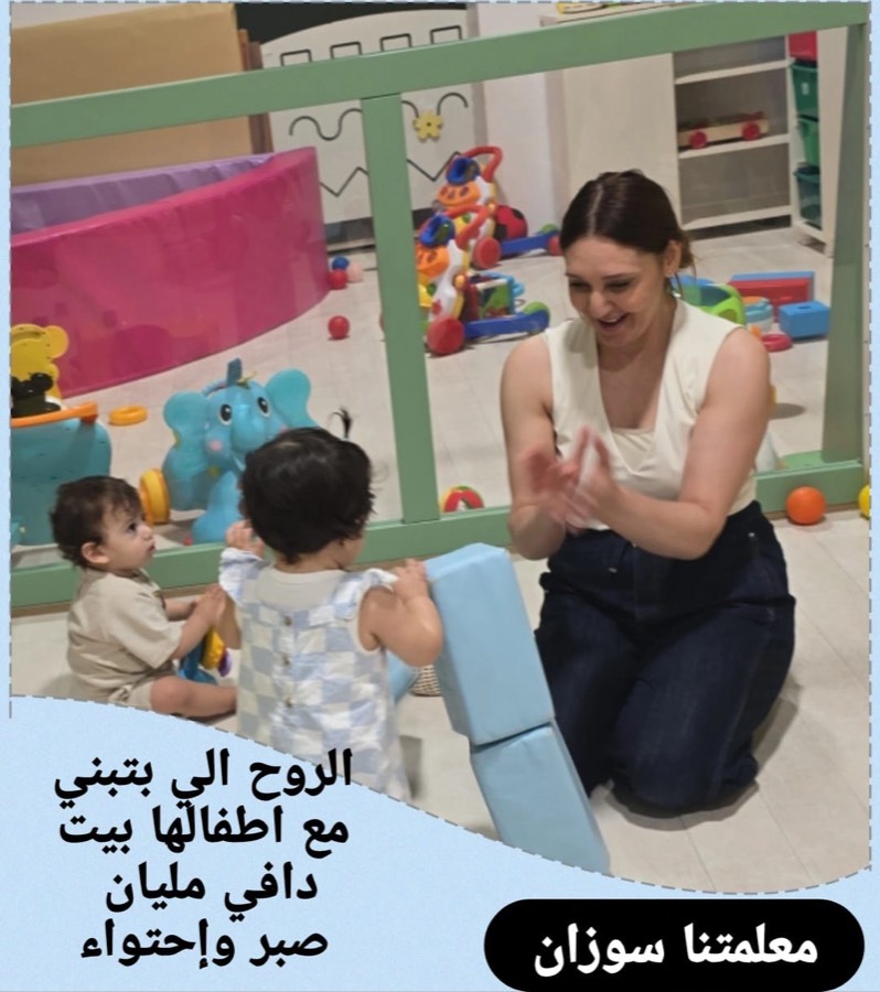 سوزان - الروح الي بتبني مع أطفالها بيت دافي مليان صبر واحتواء